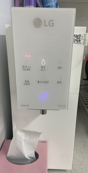 정수기 디자인이 엄청 이쁩니다.